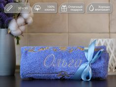 Полотенце махровое. D-vibe. Подарочное с вышивкой имени Ольга 50х90 хлопок