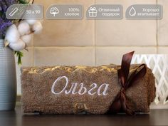 Полотенце махровое. D-vibe. Подарочное с вышивкой имени Ольга 50х90 хлопок