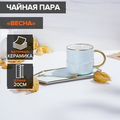 Чайная пара керамическая с ложкой "Весна", 300 мл, блюдце 20х10,5 см, голубой No Brand