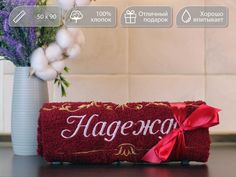 Полотенце махровое. D-vibe. Подарочное с вышивкой имени Надежда 50х90 хлопок