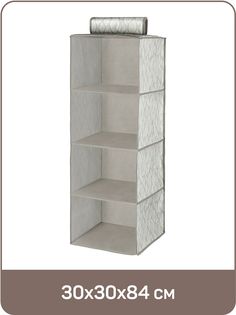 Органайзер подвесной 30x30x84см ЛИСТЬЯ, 4 полки Master House