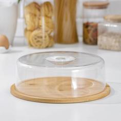 Масленка-сырница Доляна диаметр 28 см, бамбук