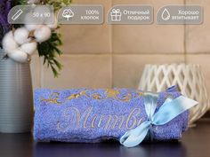 Полотенце махровое. D-vibe. Подарочное с вышивкой имени Матвей, 50х90 хлопок