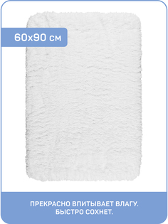 Коврик из микрофибры Ленне белый 60x90см Master House