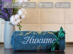 Полотенце махровое. D-vibe. Подарочное с вышивкой имени Никита 50х90 хлопок