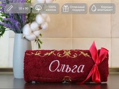 Полотенце махровое. D-vibe. Подарочное с вышивкой имени Ольга 50х90 хлопок