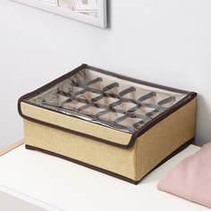 Органайзер для белья Доляна Тео, 24 ячейки, 32х23х12 см, бежево-коричневый