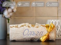 Полотенце махровое. D-vibe. Банное, подарочное с вышивкой имени Ольга 70х140 хлопок