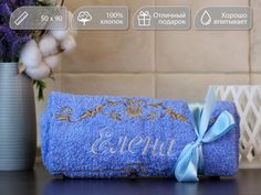 Полотенце махровое. D-vibe. Подарочное с вышивкой имени Елена 50х90 хлопок