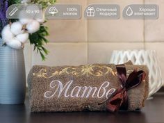 Полотенце махровое. D-vibe. Подарочное с вышивкой имени Матвей, 50х90 хлопок