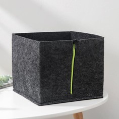 Коробка для хранения "Home", 8 л, цвет тёмно-серый, 22?20?22 см Вселенная порядка