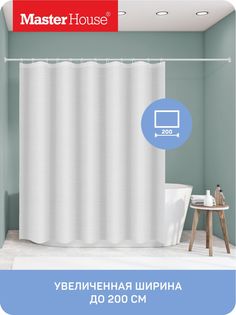 Штора для ванной Кардинал, материал полиэстер, 200x180 см Master House