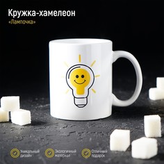 Кружка-хамелеон Доляна керамическая "Лампочка", 350 мл, белый