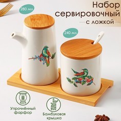 Набор сервировочный Доляна Эстет,Колибри, 2 шт. молочник 280 мл, сахарница с ложкой 240 мл