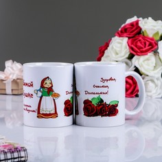 Кружка Дарим Красиво "Любимой бабушке", c нанесением