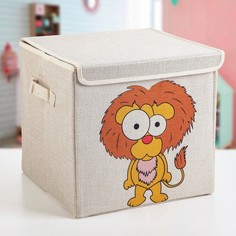 Короб для хранения с крышкой, "Львенок", 30х30х28,5 см (3692715) No Brand