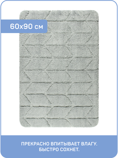 Коврик из микрофибры Рикард серый 60x90см Master House