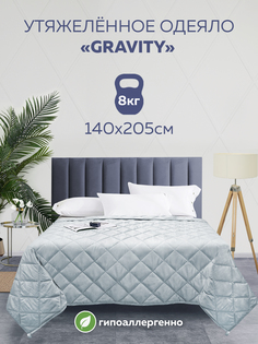 Утяжеленное сенсорное одеяло Ol-tex Gravity 140х205 мятное 8кг WGS-15