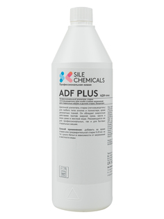 Профессиональный пятновыводитель Sile Chemicals ADF plus усиленный, концентрат, Италия,1л