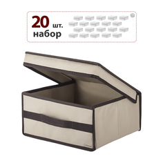 Коробка для хранения с крышкой Paxwell Ордер Лайт 3015, бежевая, 20шт. в уп.