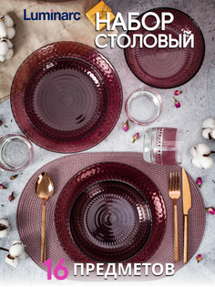 Столовый сервиз Luminarc идиллия лилак 16шт со стаканами