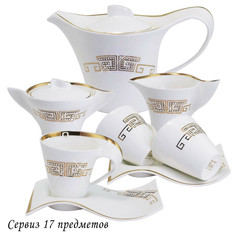 Чайный сервиз 17 предметов фарфор Lenardi Givenchi gold 108-082