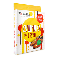 Сушилка электрическая для обуви Mr. Sushkin, 2430 No Brand