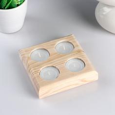 Подсвечник деревянный под 4 свечи "Квадратный", МАССИВ, 12?12?3 см No Brand