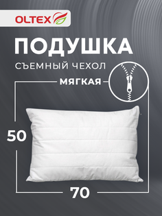 Подушка для сна Ol-tex Simple мягкая со съемным чехлом 50х70 СИПн-57