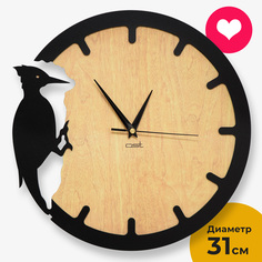 Часы настенные Black bird 31 см OST 030067-31