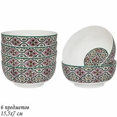 Набор салатниц 6шт фарфор Lenardi Дария 15см 205-250