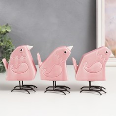Сувенир керамика "Розовые птички - геометрия" набор 3 шт 11,5х11х6 см No Brand