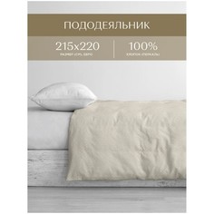 Пододеяльник перкаль 215х175 Унисон