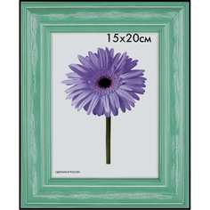 ООО Изометрика Рамка дер. Polina 10*15см зеленая 0016-4-0008