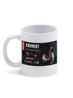Кружка Каждому Своё Кавински, Kavinsky, Night call 330 мл
