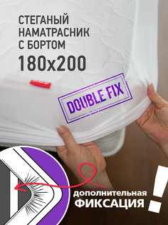 Наматрасник-чехол Ol-Tex на матрас 180х200х30 с бортом с резинкой ОЛМ-180