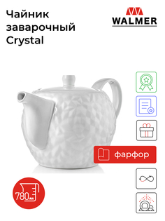 Заварочный чайник WALMER Crystal W07880078 780 мл