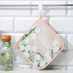 Прихватка "Самая любимая на свете" 19х19 саржа,100% х/л,ватин 250г/м2 Этель