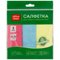 Салфетки для уборки OfficeClean Стандарт, 3 шт., микрофибра, 30х30 см, европодвес