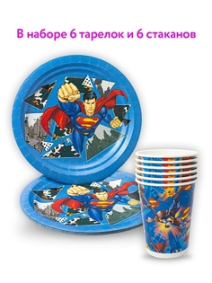 Набор одноразовой посуды ND Play "Супермен/Superman" (тарелки 18см, стаканы - по 6 шт)