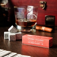 Камни для виски "Самому сильному и надёжному. Грузовой контейнер", 4 шт No Brand