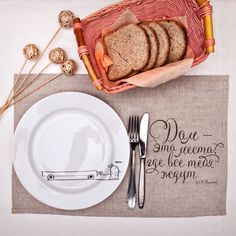 Сервировочная салфетка Happyin Дом - это место, где все тебя ждут ССЛХ-Н-39