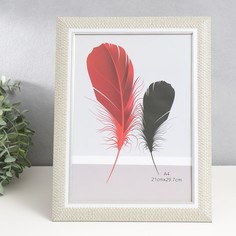 Фоторамка пластик формат А4 "Плетение беж" внутренняя серебрянная обводка 34,8х26,3 см No Brand