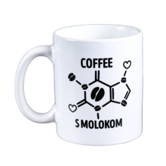 Кружка «Кофе с молоком», 300 мл Дорого внимание