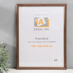 Фоторамка дерево "Image Art" c19 30х40 см,(стекло), орех No Brand