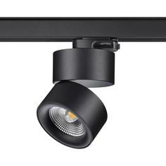 Светильник трековый, спот Novotech GRODA, 358787, 25W, LED
