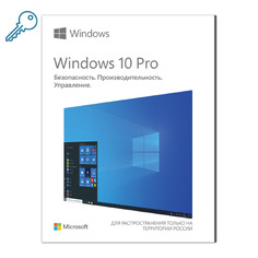 Операционная система Microsoft Windows 10 Professional (FQC09131)