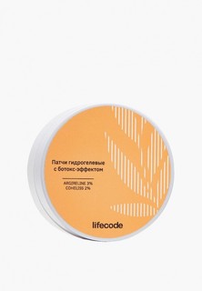 Патчи для лица Lifecode