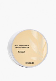Патчи для лица Lifecode