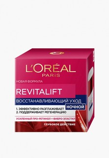 Крем для лица LOreal Paris